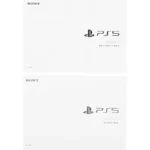 PlayStation 5 Slim CFI-2000A01-17