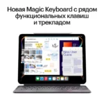iPad-Pro-M4-11-14-serebro