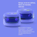 YAndeks-Stanciya-Lajt2-fioletovaya7