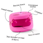 YAndeks-Stanciya-Lajt2-rozovaya4