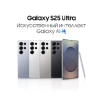 Samsung-Galaxy-S25-Ultra_2