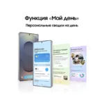 Samsung-Galaxy-S25-Ultra_3