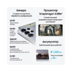 Samsung-Galaxy-S25-Ultra_5