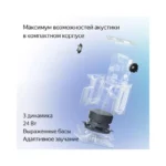yandeks-stanciya-midi-s-alisoj-s-zigbee-oranzhevyj_4