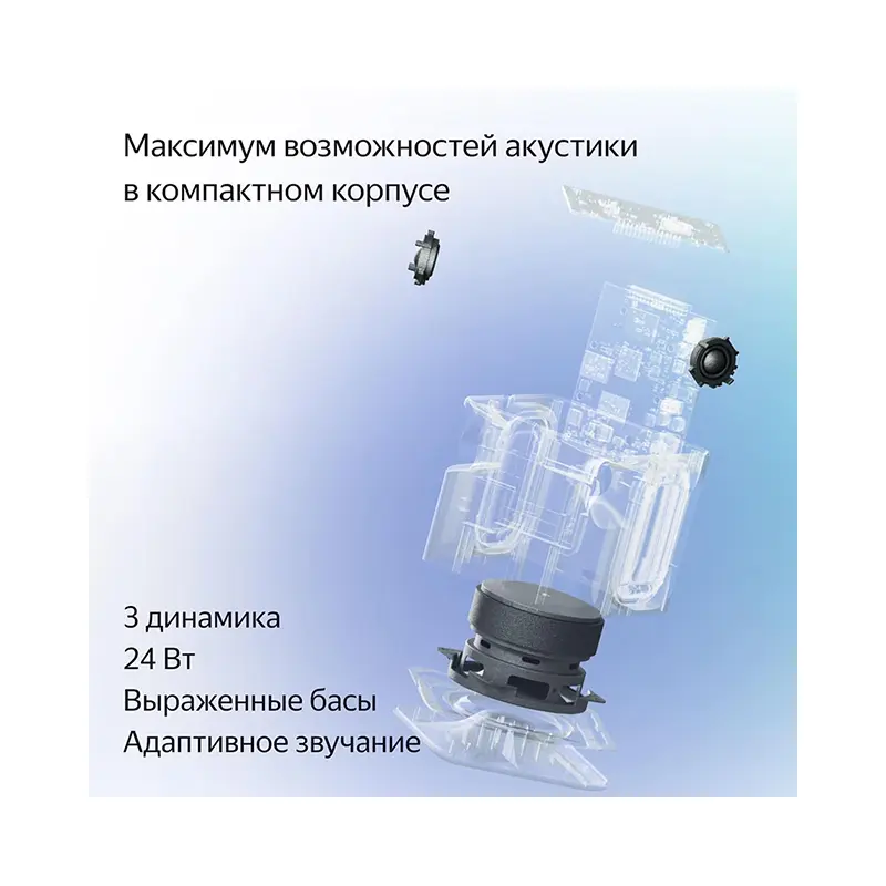 yandeks-stanciya-midi-s-alisoj-s-zigbee-oranzhevyj_4